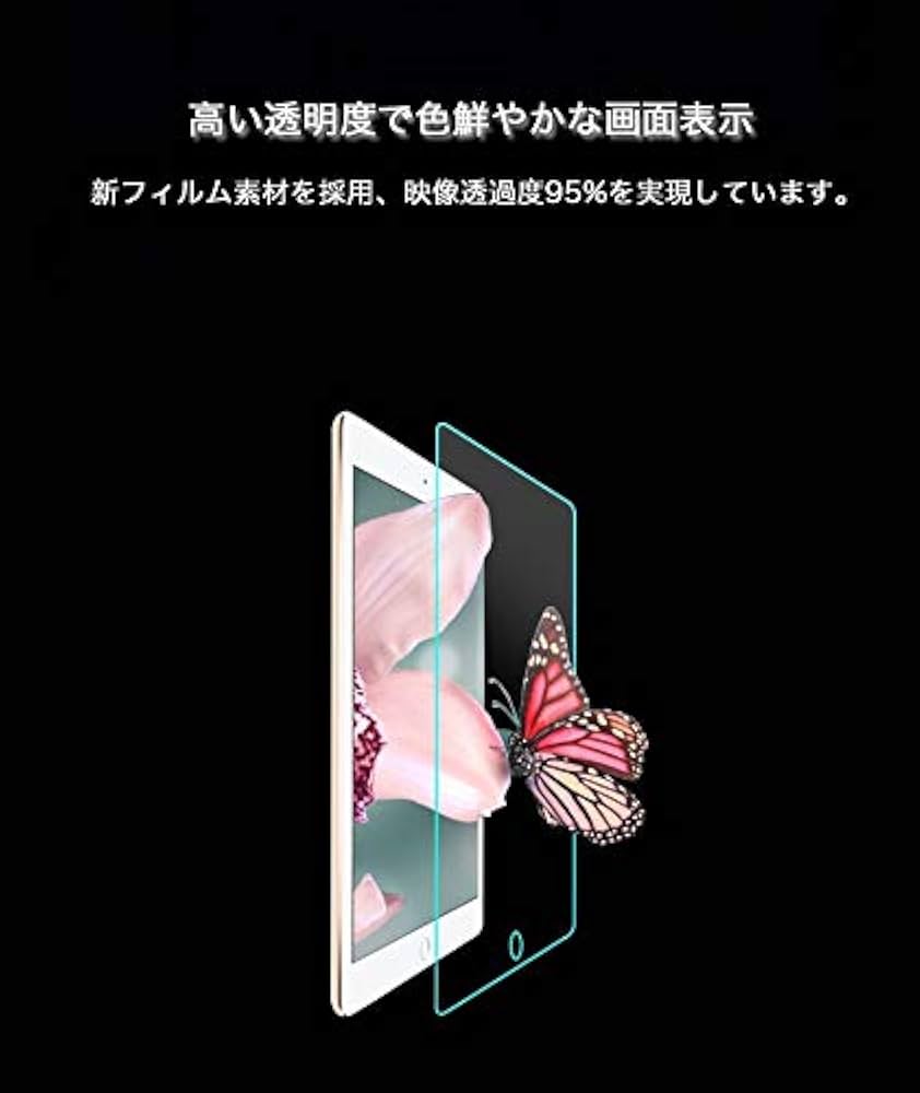Amazon | Ryo楽々生活館 【2枚セット】 iPad 9 8 7 10.2 インチ